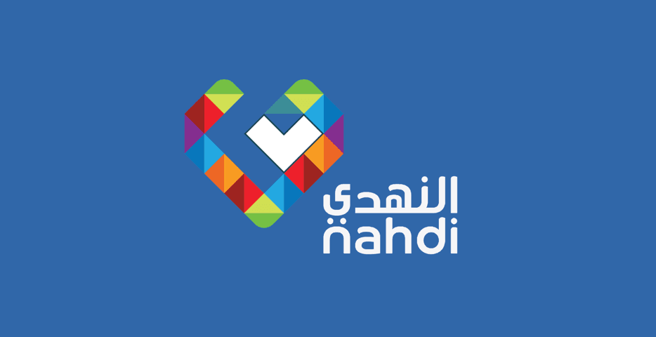 شركة النهدي الطبية